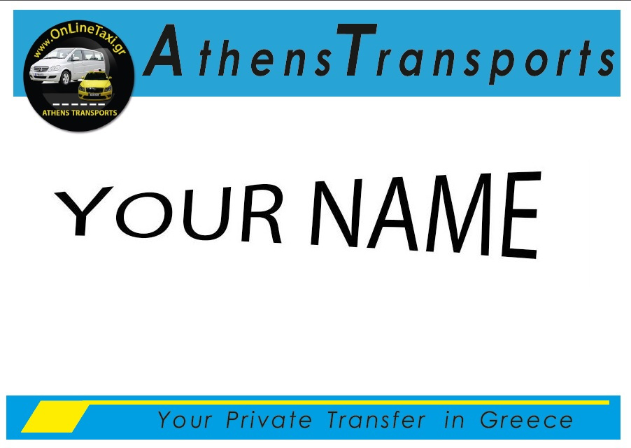  private transfers