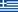 Ελληνική έκδοση του συνδέσμου